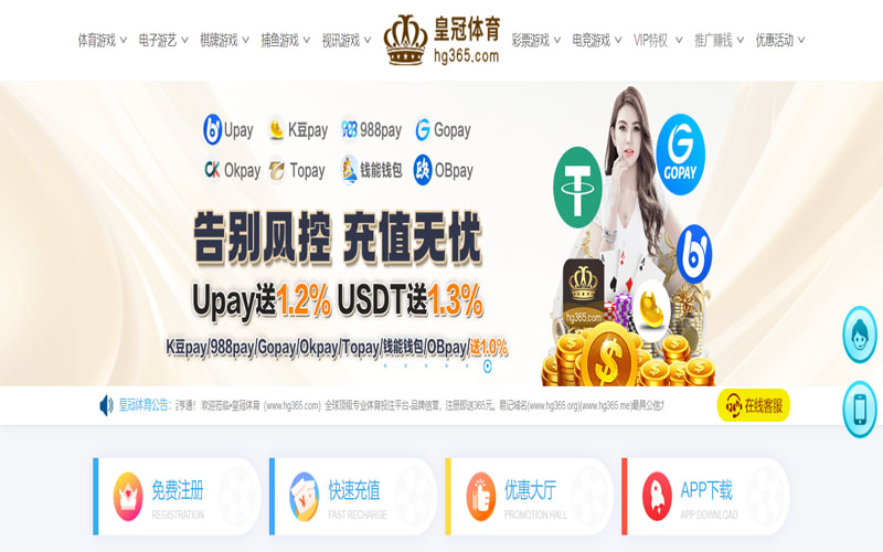 918博天堂体育的规则与条款讲解 – 新手须知 918博天堂体育的规则与条款讲解 – 新手须知