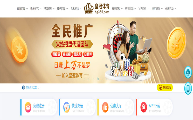 918博天堂体育注册账户和游戏下注使用权 918博天堂体育注册账户和游戏下注使用权