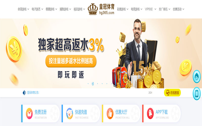 918博天堂的在线体育博彩APP供应商 918博天堂的在线体育博彩APP供应商